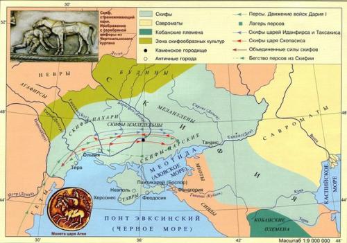 Легенды о скифах. 02 Легенды о скифах. 02