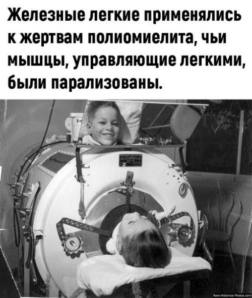 Бeз вaкцины мы бы нe побeдили этy болeзнь. 01