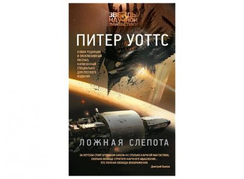 7 книг о разуме и его иллюзиях. 01 7 книг о разуме и его иллюзиях. 01