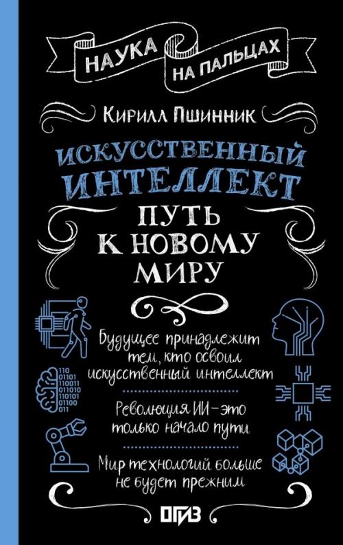 А вы поздравили родных и друзей с днем книгодарения 14 февраля? 01