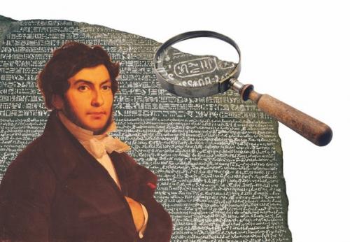 Тайна египетских иероглифов - догадка франсуа шампольона. 01