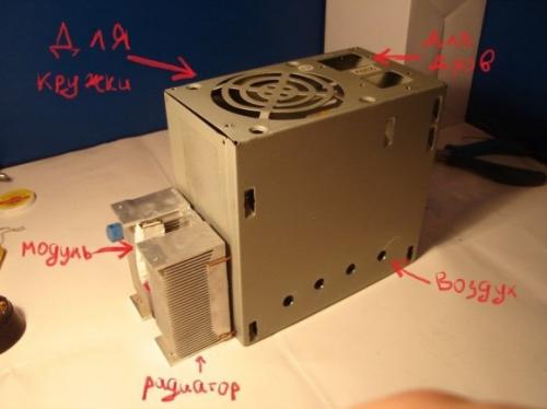 Генератор на дровах своими руками. 07