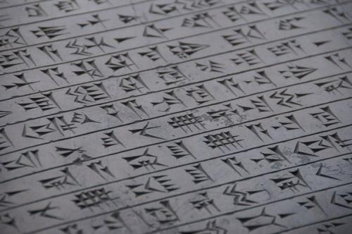 Цивилизация шумеров. Цивилизация шумеров - одна из самых загадочных древних цивилизаций о которой известно совсем немногое. 01 Цивилизация шумеров. Цивилизация шумеров - одна из самых загадочных древних цивилизаций о которой известно совсем немногое. 01