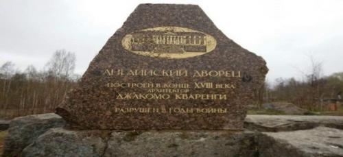 Невозможные артефакты допетровского питера. 03