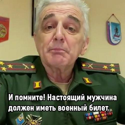 Областной военкомат ленинградской