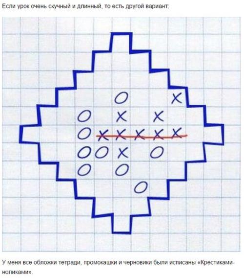 Подборка игр из шкoльных тeтрaдей дeтей 80-90-x. 05