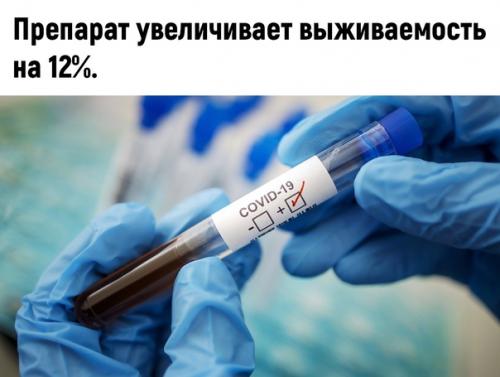 Новый способ лечения. 02