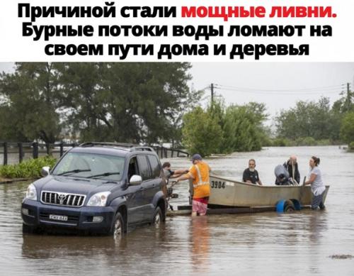 В прошлом году был пожар, в этом - ливни. 01