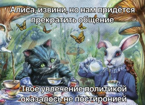 Умные колонки начнут агитировать россиян идти на выборы в 2026 году - идею уже обсуждают чиновники. 

