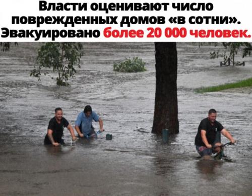 В прошлом году был пожар, в этом - ливни. 02