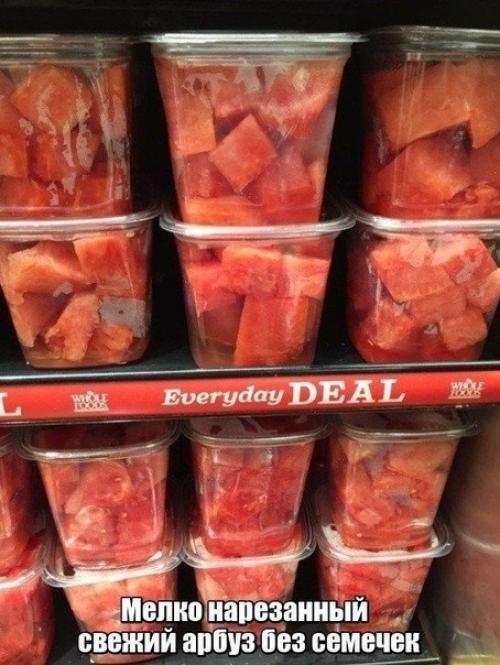 Американцы настолько ленивы что за них даже чистят и режут все на кусочки. 01