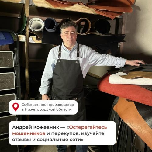 Какой ремень ты внукам передашь? 08