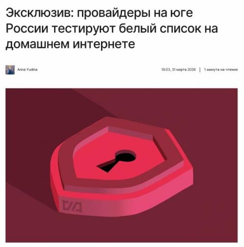 В России тестируют 