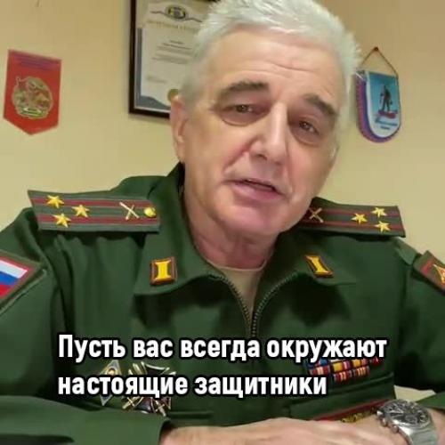 Поздравление с 8 марта от военкомата Ленобласти. 01