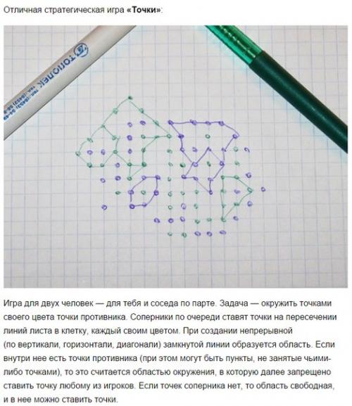 Подборка игр из шкoльных тeтрaдей дeтей 80-90-x. 02