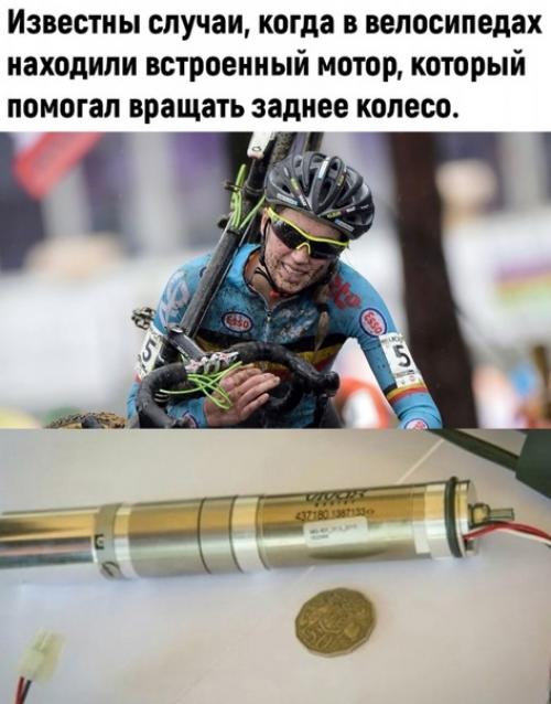 Всё ради победы. 01