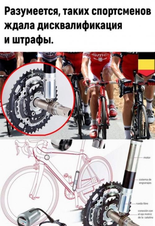 Всё ради победы. 02