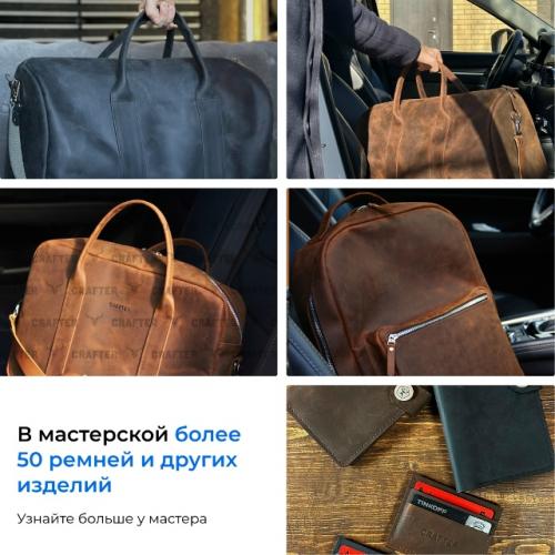 Какой ремень ты внукам передашь? 07