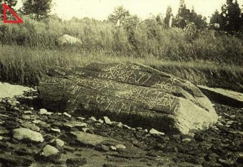 Тайна древних петроглифов на скале дайтона.
