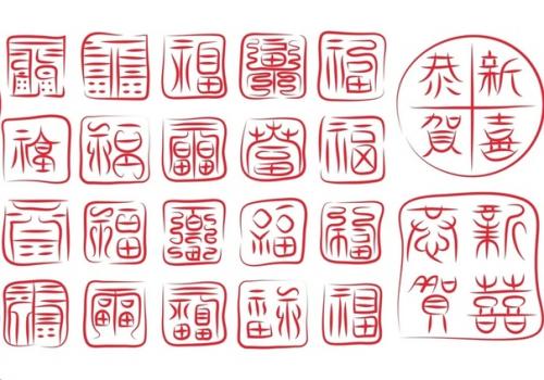 Резьба печатей - культурное наследие Китая. 01 Резьба печатей - культурное наследие Китая. 01