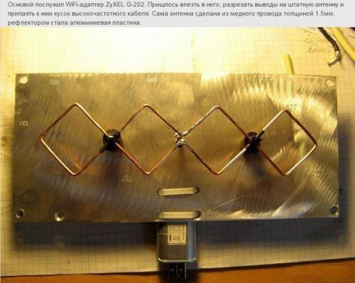 Мы ловим все Wifi точки в радиусе 400 метров. 04