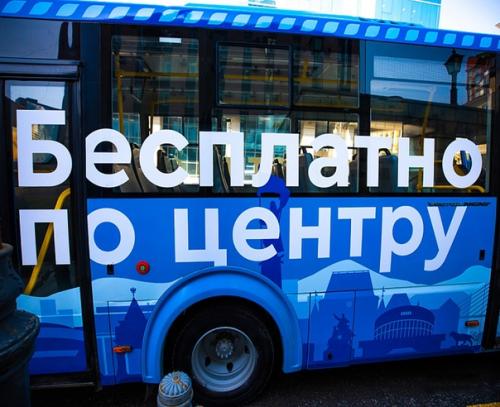 Во Владивостоке запустили бесплатный автобус. 02