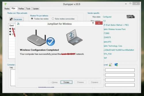 Взлом Wi - Fi с помощью Jumpstart. 04