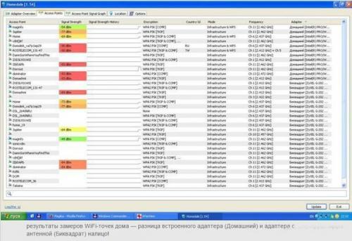 Мы ловим все Wifi точки в радиусе 400 метров. 06