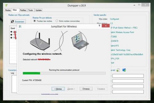 Взлом Wi - Fi с помощью Jumpstart. 03