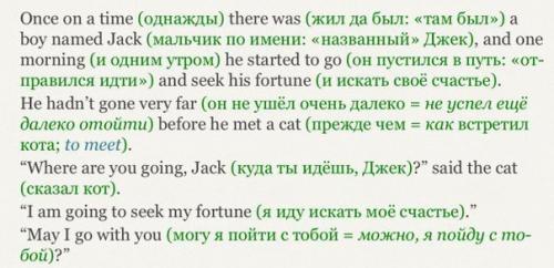 Метод чтения Ильи франка.

