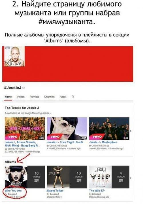 Полезные и малоизвестные инструменты Youtube. 01