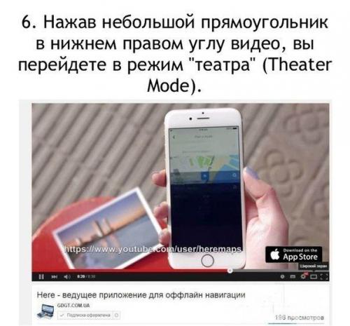 Полезные и малоизвестные инструменты Youtube. 05