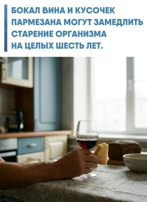 Секрет кроется не в самих продуктах, а в специфических молекулах, которые они переносят.  