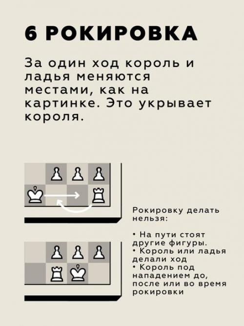 Шахматы - это культура, которая постепенно была сдвинута многими альтернативными развлечениями, много более простыми и обычно бесполезными. 05