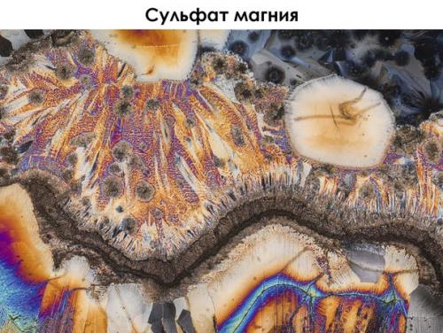 Химические вещества под микроскопом, похожие на абстрактную живопись. 02