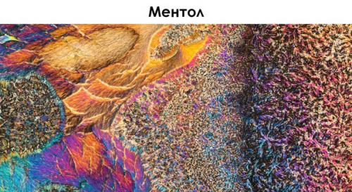 Химические вещества под микроскопом, похожие на абстрактную живопись. 06