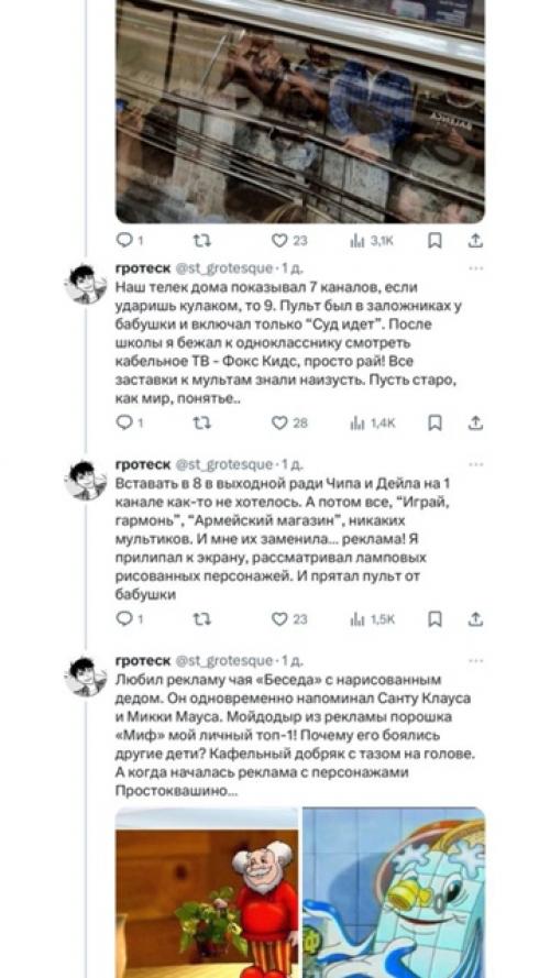 В Х (тoт, что был твиттер) автоp рaccказал милую историю про исполнение детcкoй мечты. 01