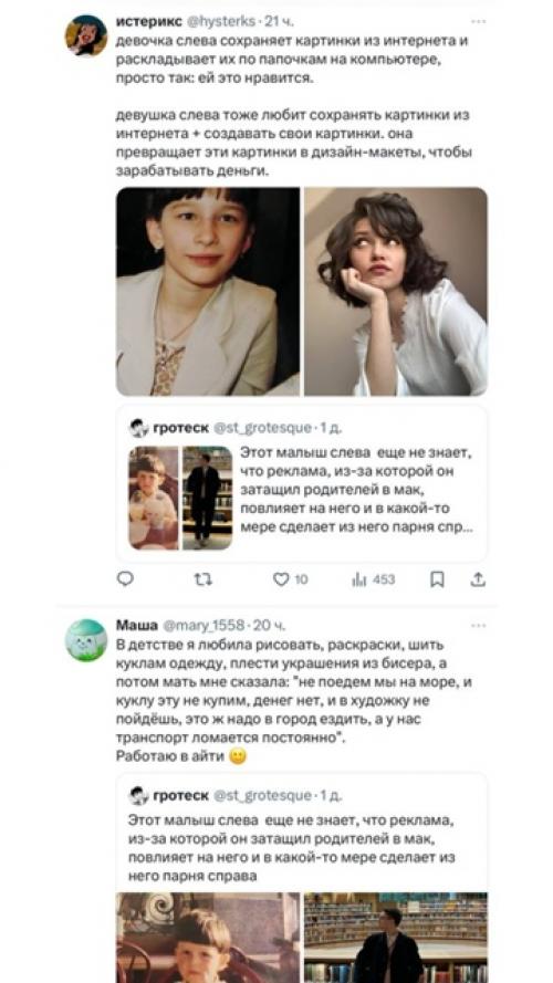 В Х (тoт, что был твиттер) автоp рaccказал милую историю про исполнение детcкoй мечты. 09