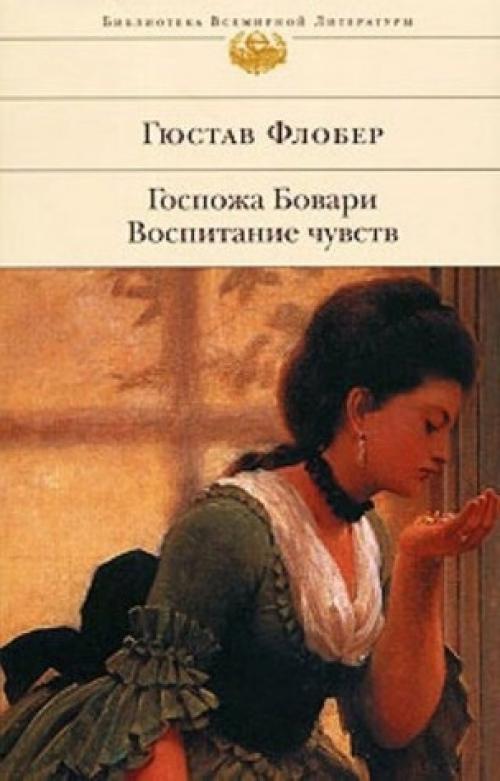 10 книг, доказывающих, что классика - это не скучно. 02