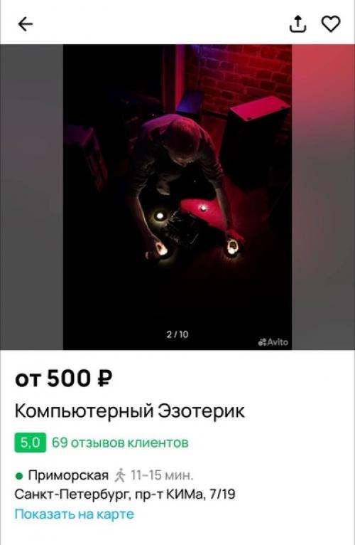 Нашли того, кто приходит на помощь, когда компьютерный мастер не справляется. 01