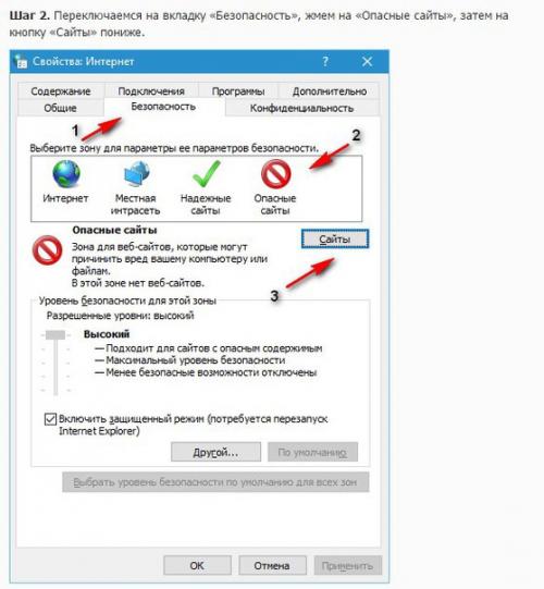 Мы отключаем рекламные баннеры в Skype. 01
