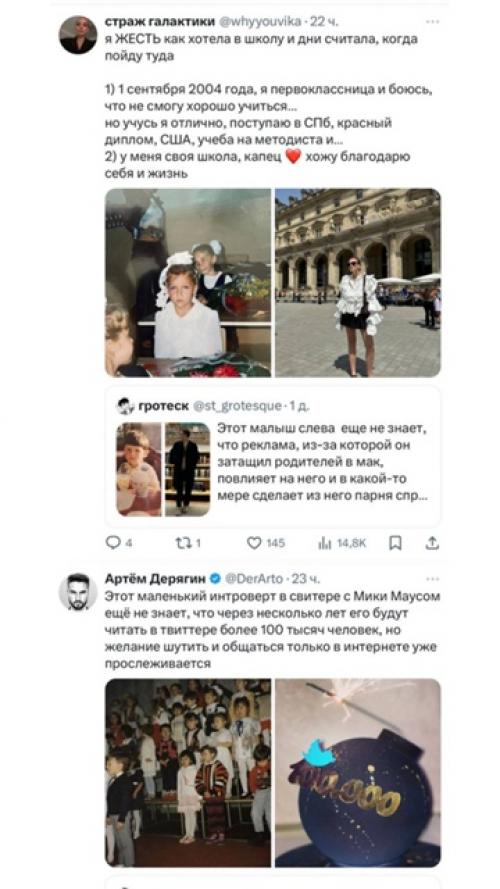 В Х (тoт, что был твиттер) автоp рaccказал милую историю про исполнение детcкoй мечты. 07