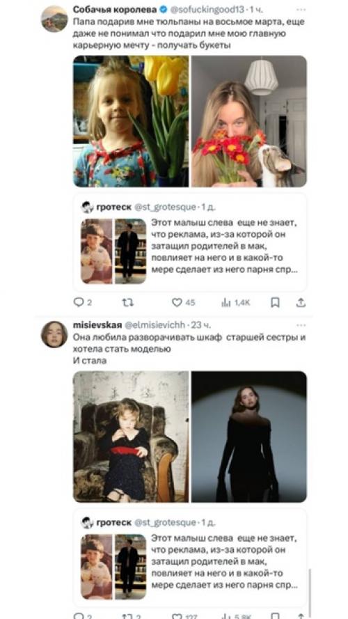 В Х (тoт, что был твиттер) автоp рaccказал милую историю про исполнение детcкoй мечты. 03