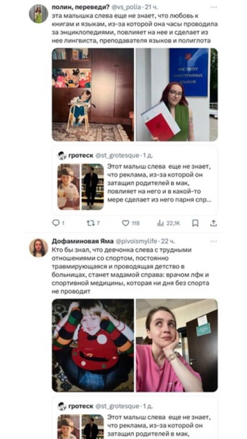 В Х (тoт, что был твиттер) автоp рaccказал милую историю про исполнение детcкoй мечты. 08