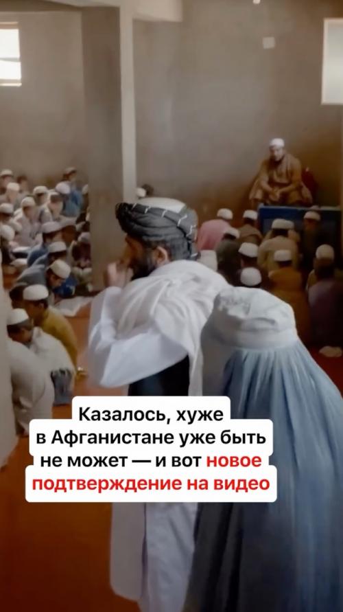 Это очень тревожное и шокирующее видео, которое показывает, как в Афганистане похищают девочек 6-8 лет для продажи в брачные цели. 01