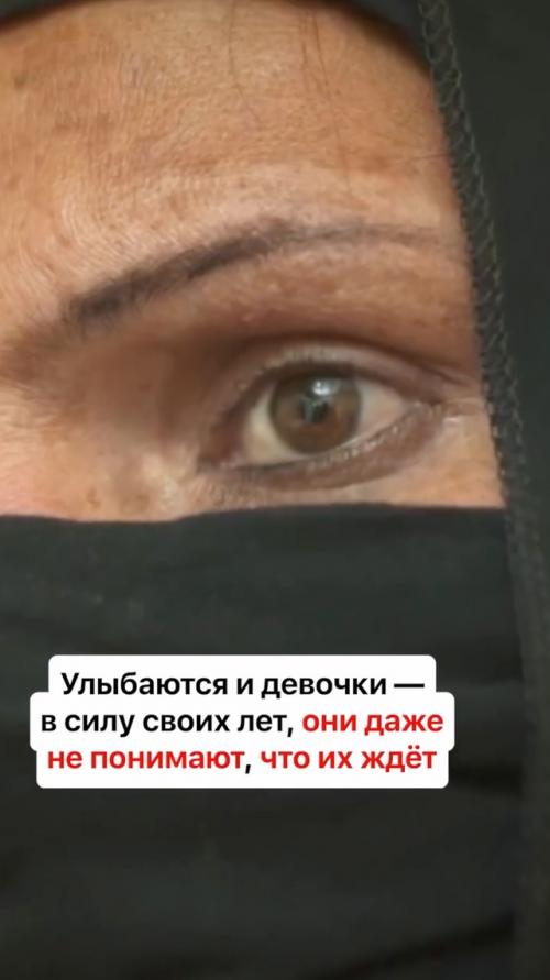 Это очень тревожное и шокирующее видео, которое показывает, как в Афганистане похищают девочек 6-8 лет для продажи в брачные цели. 06