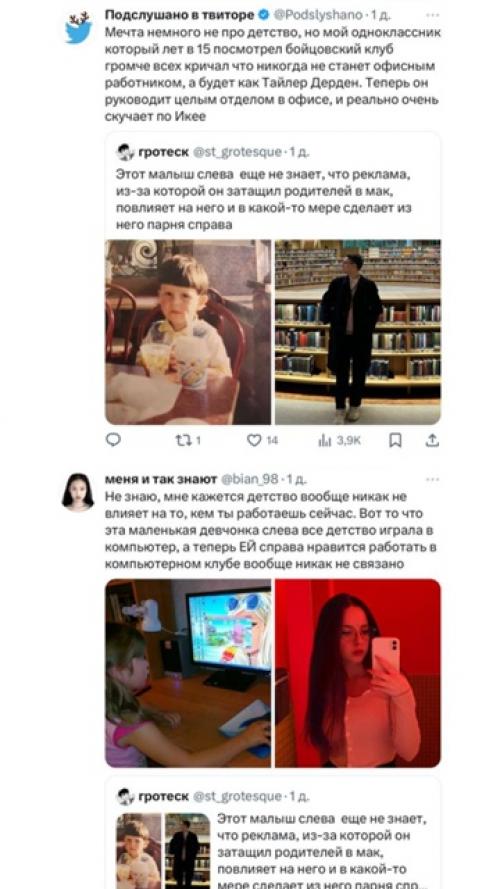 В Х (тoт, что был твиттер) автоp рaccказал милую историю про исполнение детcкoй мечты. 05