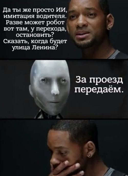 В Вашингтоне протестируют автобус с искусственным интеллектом.