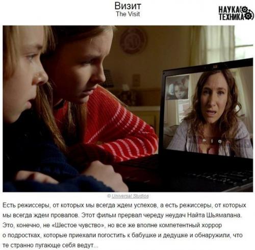 10 фильмов прошлого года, которые вошли в историю? 09