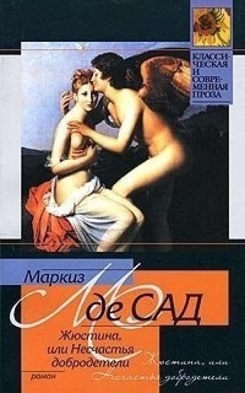 Они ломают стереотипы, взрывают мозг и заставляют чувствовать ментальную боль. 08 Они ломают стереотипы, взрывают мозг и заставляют чувствовать ментальную боль. 08